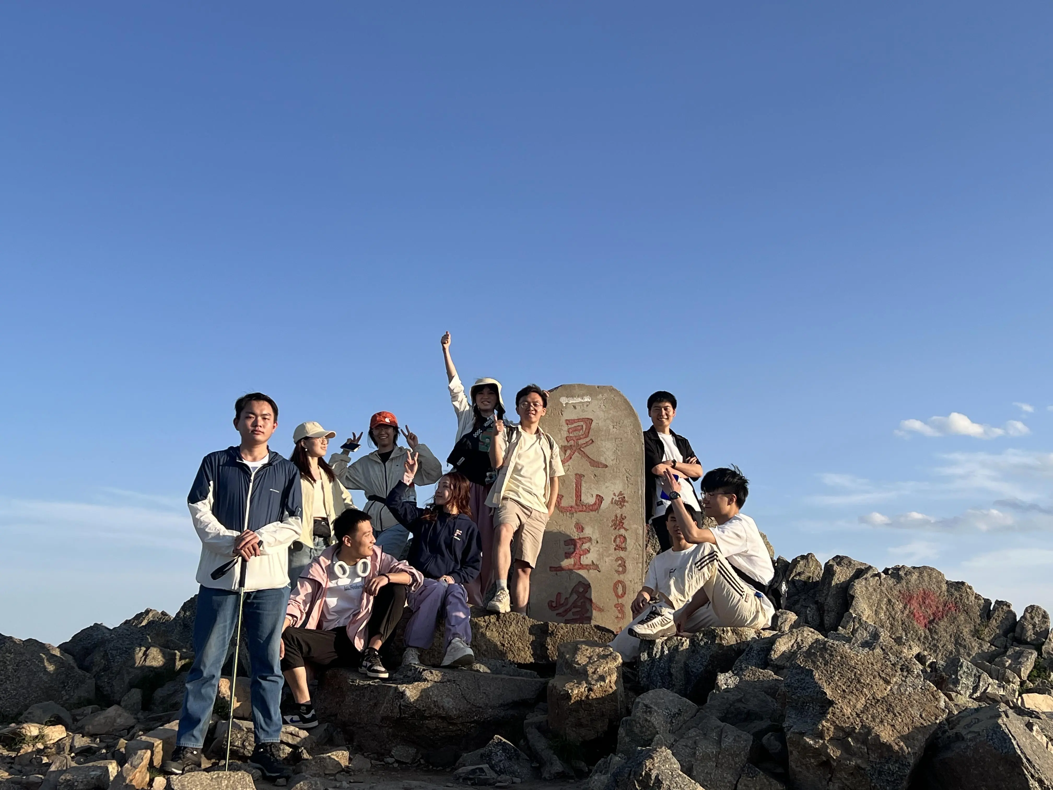 第一次团建 - 上灵山