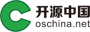 开源中国